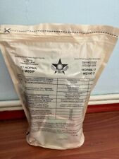 Military Kazakhstan army food daily ration MRE Emergency rations kazakh Menu 1