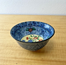 Antique Chinese Porcelain. Marked bottom
