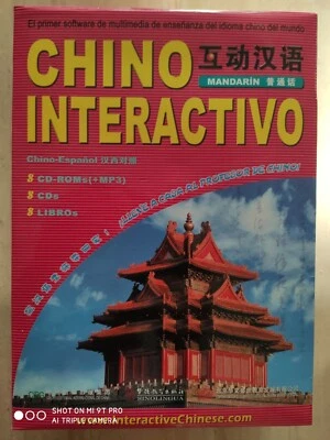 Chino Interactivo - Imagen 1 de 4