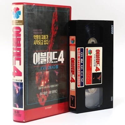 Playroom (1990) Korean VHS Rental [NTSC] Korea Evil Dead IV Schizo - Image 1 of 4