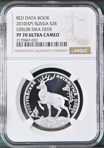 TopPop! 2010 Russia Silver 2 Roubles USSURI SIKA DEER NGC PF 70 - Picture 1 of 2