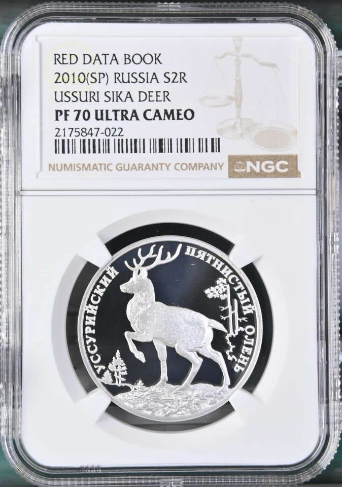 TopPop! 2010 Russia Silver 2 Roubles USSURI SIKA DEER NGC PF 70 - Image 1 of 2
