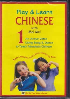 Play & Learn CHINESE with Mei Mei Vol. 1 - Image 1 of 2