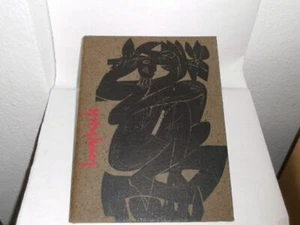 Fuerst Hap Grieshaber - Bild 1 von 1