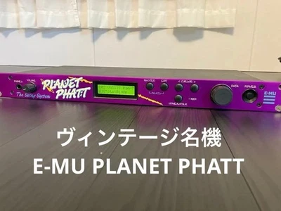 E-MU PLANET PHATT VINTAGE SOUND MODULE RARE 90S HIP-HOP SYNTH W/MANUAL - Image 1 of 4