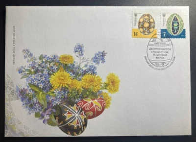 FDC Pysanka Sobre (Huevo Decorado de Pascua) Símbolo Ucrania 2023 Foto 1 de 2