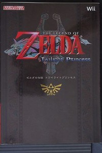 JAPAN  The Legend of Zelda: Twilight Princess (Nintendo Game Capture Book)
