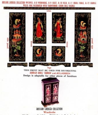 Кукольный домик 1:12 Наташи Бешенковской мини декупаж - русский лак - гардероб - Изображение 1 из 4