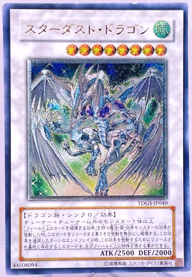 Yu-Gi-Oh yugioh Stardust Dragon TDGS-JP040 Ultimate Rare Relief Japan - Image 1 of 4