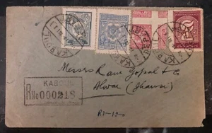 1931 Kabul Afghanistan Registered Vintage Cover to Alwa India MI #AF 228 - Picture 1 of 2