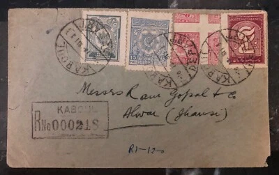 1931 Кабул Афганистан Зарегистрированный Винтажный Обложка для Alwa Индия Мичиган #af 228 - Изображение 1 из 2