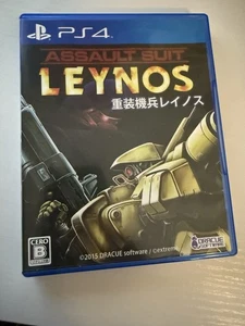 Assault Suit Leynos PS4 Japanese Version CIB - US Seller - Picture 1 of 4