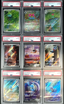 PSA 10 Charizard Venusaur Blastoise SAR AR Complete Set Of 9 Pokemon Card 151 JP - Image 1 of 4