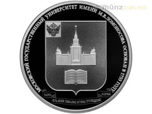 3 Rubles Roubles Lomonosov Moscow State University 1 oz Silver Russia 2015  - Picture 1 of 1