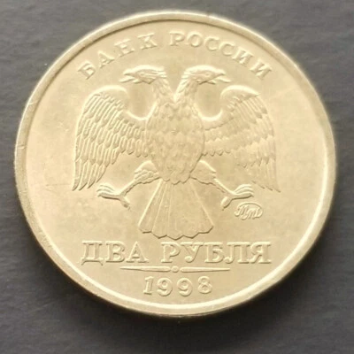 Russia 1998 ~ 2 Roubles / Rubles Coin ~ Y# 605 ~ Moscow Mint - Image 1 of 2