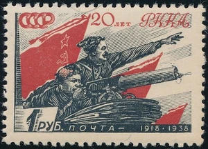 Stamp Russia USSR SC 635 1938 Red Army Chapayev Soviet Union Stalin MNH - Picture 1 of 1