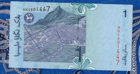 Malaysia 1 Ringgit 1998 P-39b UNC HH4801447 Cover
