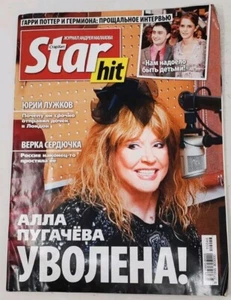Star Russian Language Magazine  Cover Nov 2010 - Picture 1 of 2