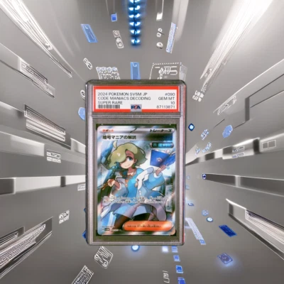 Pokemon Code Maniacs Decoding 90 SV5K Japanese Super Rare Gem Mint 10 (2024) - Image 1 of 3