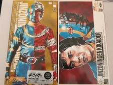 Medicom Toy RAH Real Action Hero Kikaida Kikaider Deluxe Type 2006 Action Figure