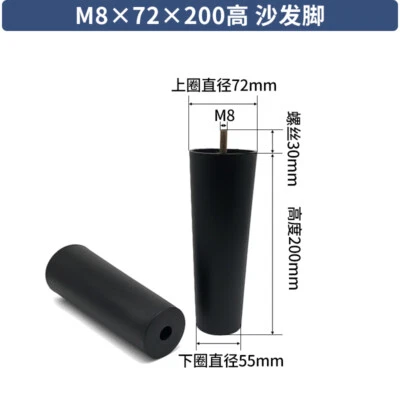M8 M10 Patas de plástico negro Piezas Nivelación Muebles Atornillables Patas de sofá Pata de sofá Foto 1 de 4