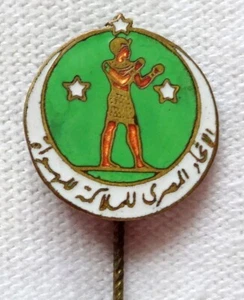 Antique EGYPTIAN BOXING Federation PIN Egypt Association BADGE - Picture 1 of 2