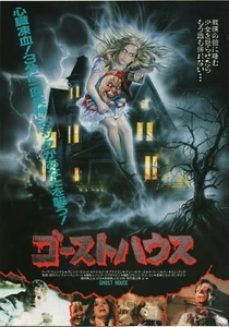Póster de la película Ghosthouse 1988 Umberto Lenzi Chirashi Flyer B5 - Imagen 1 de 1