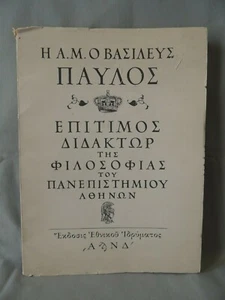 Collectible book Greek king Paul honorary doctorate of the University 1954 Athen - Picture 1 of 10