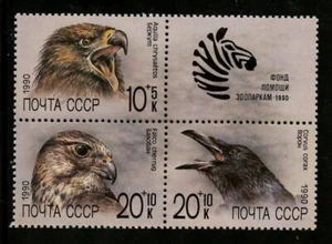 RUSIA B168a (B166-68), 1990 ZOO RELIEVE, MNH, (RU858) - Imagen 1 de 1