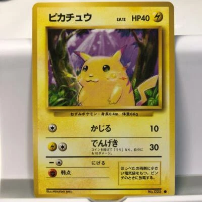 Pokemon Card Pikachu Basic First Edition Normal NearMINT 1996 from Japan a0049 - Image 1 of 4
