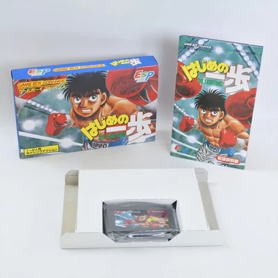 HAJIME NO IPPO Gameboy Advance Nintendo 1392 gba - Image 1 of 4