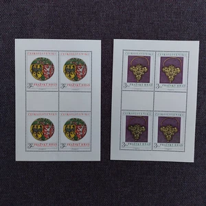 Cecoslovacchia 1975 set fogli Praha (Michel 2291/92 KLB) MNH - Foto 1 di 1