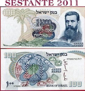 (com) # ISRAEL - 100 LIROT 1968 - Large size Black Serial - P 37a - XF (A) - Picture 1 of 3