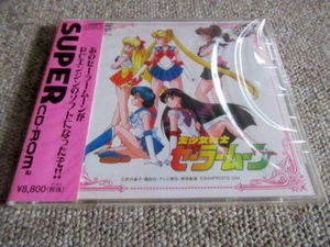 PC-Engine Pretty Guardian Sailor Moon Collection BACD4002&4 1994 Banpresto Nuevo - Imagen 1 de 2