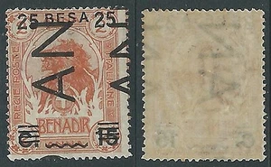 1923 SOMALIA LÖWE 25 B DEMONETISIERT POSTFRISCH ** - D3 - Bild 1 von 1