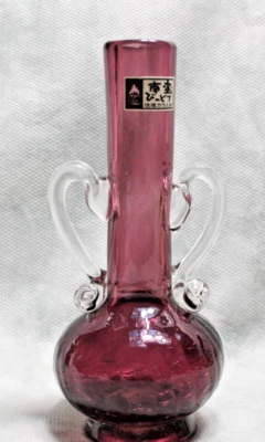 Minami Vidro Okinawa Ryukyu Glass Village Handmade Handle Flower Vase - Japan - Image 1 of 4