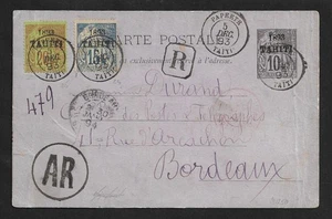TAHITI TO FRANCE COLONIES ISSUES AR MARK ON REGD PC COVER 1893 SISMONDO CERTIF. - Picture 1 of 4