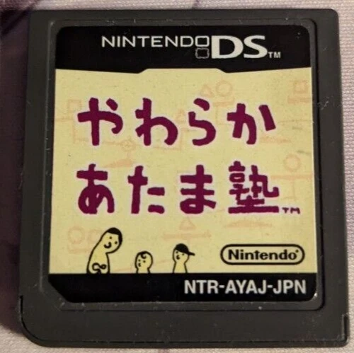 Nintendo DS Games that make your mindset flexible Yawaraka Atama Japanese Jyuku - Image 1 of 1