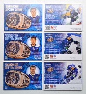 2013-14 KHL Gold Collection Ring (#/100) Pick a Player Card