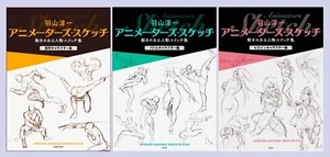 Archivo de bocetos Junichi Hayama Cómo dibujar personajes manga 3 juegos | Libro de arte japonés - Imagen 1 de 7