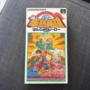 SquareSoft Half-Mature Hero Super Famicom RPG, humorvoll, buntes Paket - Bild 1 von 4