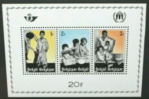 BELGIUM 1967 European Refugee Campaign Fund. SOUVENIR SHEET. MNH. SGMS2008. - Picture 1 of 1