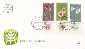 1963 Israel FDC cover Flowers - Picture 1 of 2
