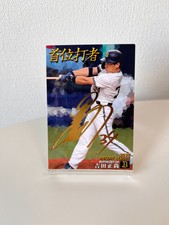 Masataka Yoshida 2020 Calbee T-09 Gold Foil Autograph PACIFIC LEAGUE Slugger