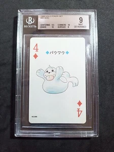 Seel_ Gold Poker Set_ BGS 9 MINT_ 1999_ Pokemon Japanese - Picture 1 of 7