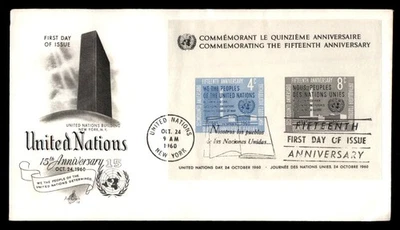 Mayfairstamps Naciones Unidas FDC 1960 ON 15 Años Aniversario ONU Construcción Primero Foto 1 de 2