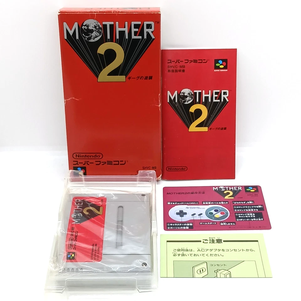 Mother 2 Super Famicom SFC Nintendo Box Manual Japan SHVC-MB Earthbound - Image 1 of 4