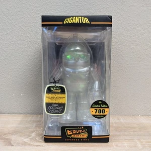 Funko Hikari! Universal Monsters Forcefield Glitter Gigantor LE 700 Pieces. - Picture 1 of 6