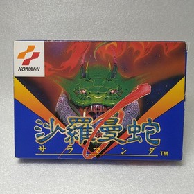 [FC] Famicom software / Salamander/Salamanda Good condition! ! [With box and
