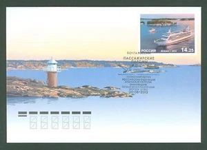 Russia AA80 FDC 2013 Transport Ship - Picture 1 of 1